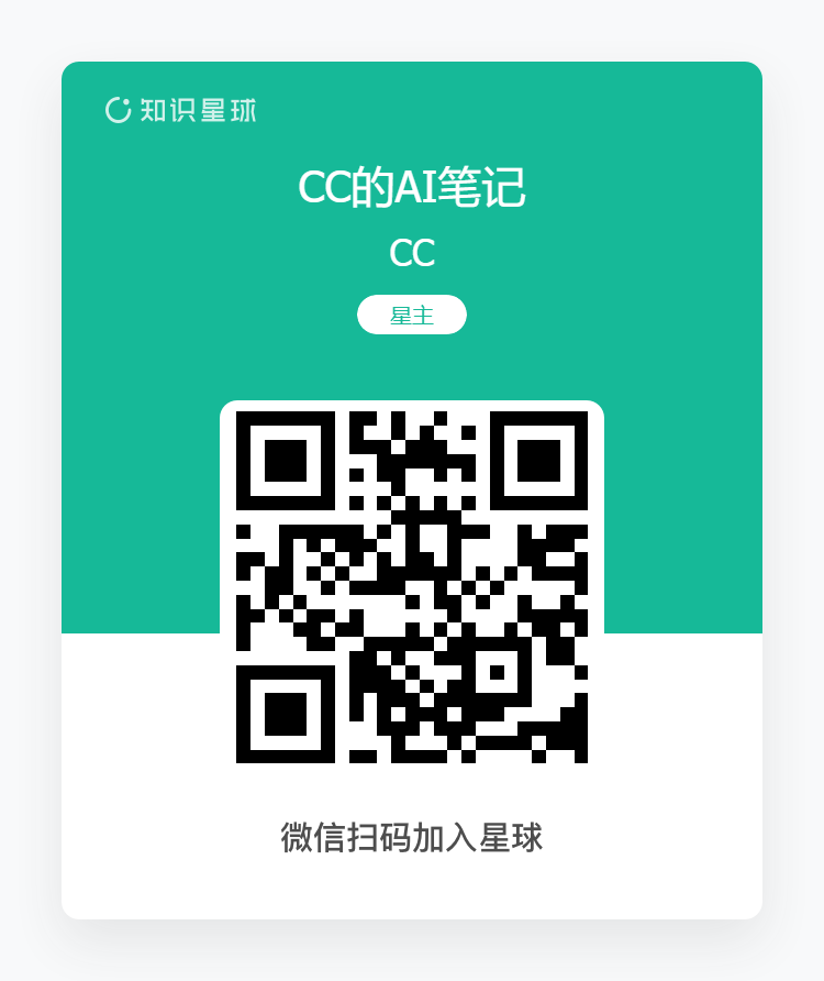 知识星球二维码